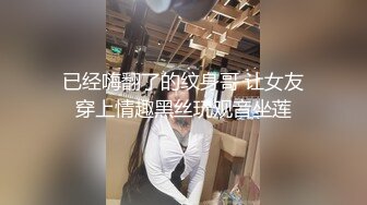 云盘高质露脸泄密！抛公弃子极品反差骚妇与情夫大玩性爱自拍，干够了就各种花样玩，被调教成了纯纯小母狗 (2)