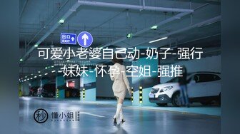 大奶美女吃鸡啪啪 被包皮大鸡吧无套输出 小哥操逼很猛 妹子爽叫连连 内射