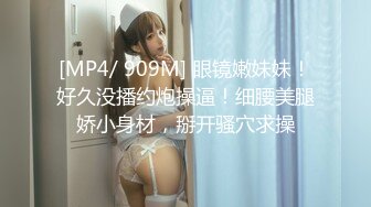 【新片速遞】&nbsp;&nbsp; 麻豆传媒映画 兔子先生 TZ-174 樱花妹性爱实录EP19 内射蒙面巨乳[1.1GB/MP4/44:56]