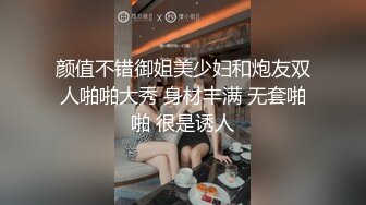 《台湾情侣泄密》美女大学生和男友之间的私密视讯被曝光 鲍鱼还是粉嫩粉嫩的 (1)