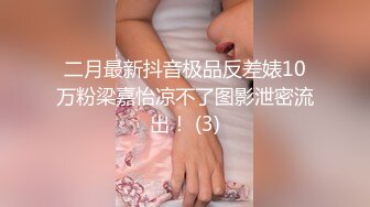 江南小野花-身材甩懒女人几条街，自律爱笑的女人风骚起来谁不爱，脱光光展示胴体的优美，玩弄小穴叫声骚气！