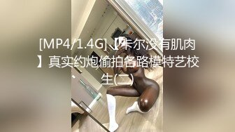 楼梯间偷操邻居少妇最后内射