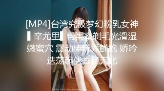 [MP4]两个高颜值萌妹子双飞啪啪连体网袜抬腿侧入搞完再留一个妹子继续操