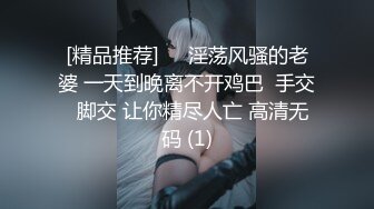 反差眼镜娘风骚小学妹『CuteSweetBoBo』性感斑点白丝 抬起美腿用鸡巴狠狠的捅了进去！看起来挺文静床上骚出水