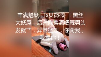 [MP4]长腿小姐姐，沙发抠穴口交，AV视角近景，后入啪啪乳浪翻滚，连干两炮实力猛男