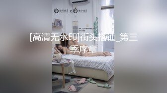 :【妹妹会喷水】年轻学生妹子被老哥包 逼奶随她弄 柔逼自慰还帮闺蜜出水