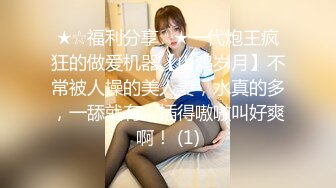 蜜桃影像PME253可爱妹妹找亲哥解决性需求