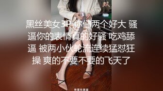 【进厂打螺丝】27岁大胸少妇，被干得花枝乱颤，高潮好几次，这笔钱赚得太值了