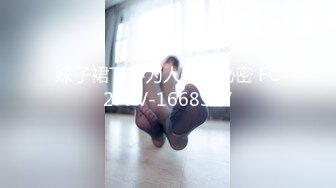 [230OREH-002] かほさん(23)