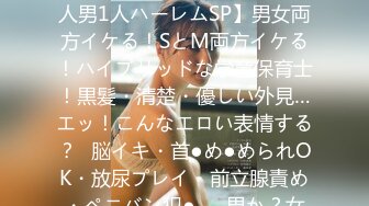 [DLDSS-071] 職場で働く女に欲情する 彩也香は制服のまま凌●された… 友田彩也香