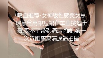 调教骚母狗，露脸性感的大奶子主动戴上项圈让小哥压在身下