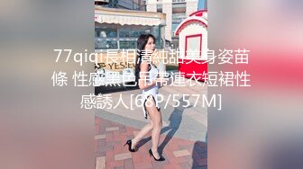 我的微胖老婆3