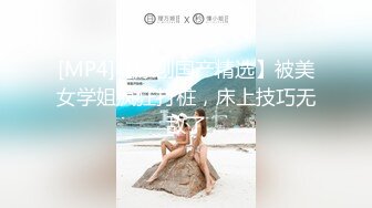 粉色情趣套装好性感 让我弟弟特别硬