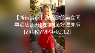 STP29038 國產AV 天美傳媒 TMW102 核酸外送前女友1對1情色采樣 黎兒