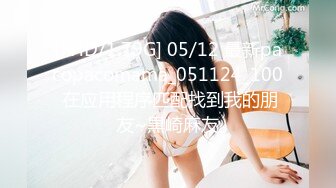 [MP4/ 1.53G] 新来的漂亮妹妹！无毛一线天肥逼！很爽快直接开干，第一视角吃屌，正入抽插骚逼