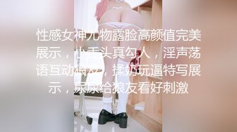 【新片速遞 】 小伙征服出轨骚人妻~极品大奶全程露脸中途还接到老公电话不停后入骚婊强忍着不呻吟打电话贱人叫声听硬了对话超刺激[1350M/MP4/37:58]