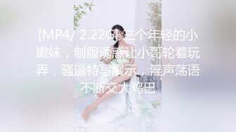 暗藏摄像头偷窥火车上的美女们嘘嘘 性感的屁股看的真过瘾 (2)