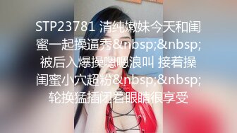 [HD/0.7G] 2024-08-12 焦点JDSY-060夜嫖新宿纯情学生妹