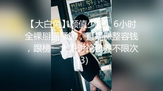 圆圆脸笑起来甜美！新人下海美少女！没穿内裤无毛小穴，掰穴玻璃棒插入，跳蛋磨蹭震动