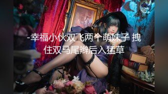 [MP4]猫爪影像 MMZ-043 理发师情欲按摩 顾桃桃