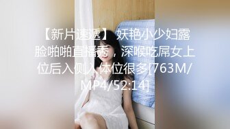 小虎牙美少女2，外表甜美花臂纹身，笑起来甜美，全裸震动棒自慰，磨蹭抽插嫩穴，闭上眼睛慢慢享受