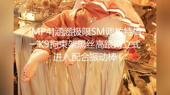 【超顶❤️推特大神】黑椒盖饭✿ 极品JK美少女被大神3P轮操 诱人身材气质绝非一般 前后肏穴淫乱至极 反差女神