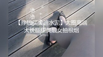 酒店約操車展上認識的女神級職業裝車模,掀開短裙直接後插,幹完換套衣服床上又操大叫_好大,好癢,好舒服!