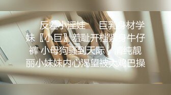 4月新流特攻队系列坑神潜入某师范大学女卫生间连续偸拍多位美眉方便碎花裙美女粉嫩花心都吐露出来了好诱人