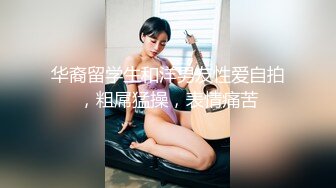 [MP4/ 141M]&nbsp;&nbsp;征服女人要通过她的阴道 操爽了就能变成你的专属小母狗 无套日无毛肥鲍鱼