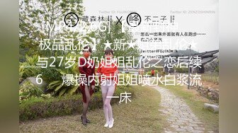 【新片速遞】 极品身材美女 皮肤白皙细腻 大奶子浑圆 大屁屁挺翘 无毛粉鲍鱼 被大鸡吧无套输出 最后内射[399MB/MP4/06:54]