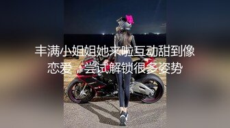 ?偷情人妻?“不要内射，射嘴里”穿上衣服是端庄矝持的人妻脱下衣服是放荡的小骚货，第一视角偷情性感人妻