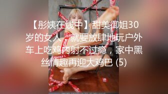 【亲嫂子，原味晓晓夏】 穿各种丝袜 炮机自慰足交口交 各种体位啪啪短视频合集【237v】 (22)