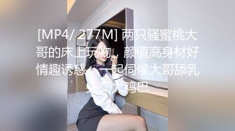 [MP4]【近日下海颜值女神】极度风骚，蓝色假屌卫生间自慰，新买道具试用，体验还不错高潮脸，爽的嘶嘶呻吟娇喘