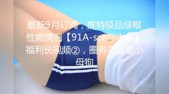 【稀有资源】五位美少妇自拍排便，都是很健康的香蕉便，重口狼友解压片