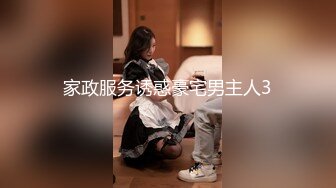 老总与21岁完美身材秘书无套啪啪