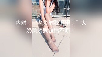 《魔手外购洗澡偸拍》贵在真实！二部非常有看点的年轻小嫩妹洗香香~第一个貌似用花洒水流自慰~第二个被发现赶紧撤离又来个回马枪2