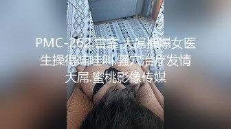 上海艺术学院大二校花下海赚外快，九头身材极品颜值，丰乳翘臀揉奶玩逼自慰，呻吟可射