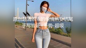 玩老婆带验证