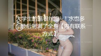 [MP4/ 642M] 摄影师套路清纯美女模特，肛门插尾巴，又是交，又是艹逼，