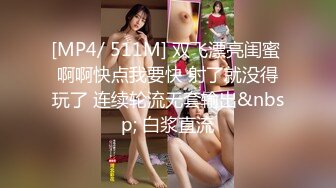 女友穿情趣内衣和我做骚话不断