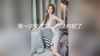 【桃子鱼】邻家女神的淫荡一面你，清纯害羞，被男友连操了好几天，无套内射尽情蹂躏 (4)