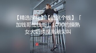 绿播下海 巨乳好Q弹 裸舞【佳贤】~超级粉嫩~激情骚舞 揉穴自慰【87v】 (35)