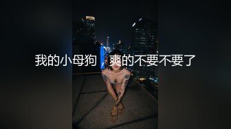 白富美女留学生『魏乔安』✅落地窗前被白人巨屌男友爆操 被邻居发现！小小身材承受住巨大肉棒冲击