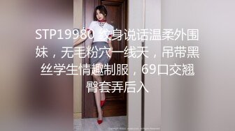 [MP4]STP32442 新人！御姐下海！好漂亮好性感，【丝袜控】，20岁湖南小美女，眼镜控的兄弟不要错过，嘟嘴抠逼，流鼻血了 VIP0600