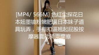 阴毛被对方的丈夫剃了