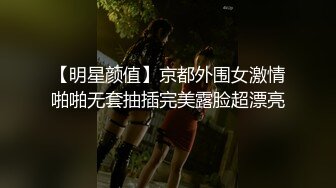 ❤️√21岁大学生思思 身材完美 肤白貌美 奶大翘臀 爱好： 野战 捆绑 道具玩弄