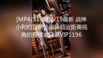 [MP4/ 244M] 借用你的嘴一用美女 拿嘴当逼操 特别是美女特爽 又插又吸很快就缴枪 内射吃精