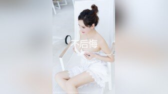 [MP4]STP27916 高能萝莉 极品00后露脸网红喵小吉闺蜜 ▌金鱼kinngyo▌高清私拍 超极嫩玲珑蜜乳 光溜溜私处白虎穴 VIP0600