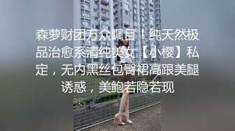 破解摄像头 最新摄像头啪啪啪妹子求男友肏穴遭拒只能手淫自慰 夫妻家庭性事各种花招 当儿子面肏妈妈 (4)