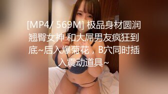 [MP4/448MB]女神泄密！演員、模特於一身極品波霸反差婊【譚曉彤】最新啪啪大尺度，雙視角性感黑絲哼哼唧唧